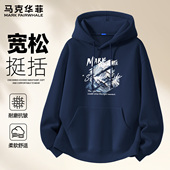 外套男款 马克华菲男生卫衣连帽春秋2026新款 美式 休闲宽松上衣男X