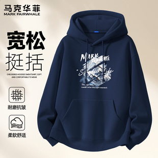 马克华菲男生卫衣连帽春秋2026新款美式外套男款休闲宽松上衣男X