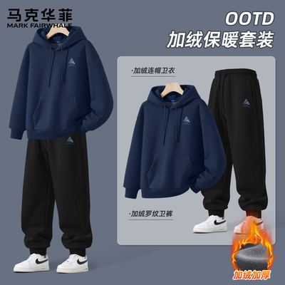 马克华菲青少年休闲运动套装男