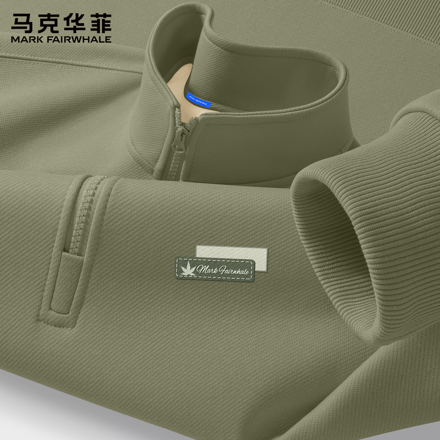 马克华菲男生卫衣秋冬加绒