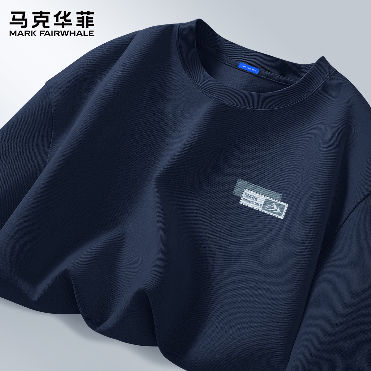 马克华菲长袖男t恤春秋季纯棉宽松衣服男款2026新款运动男士上衣X