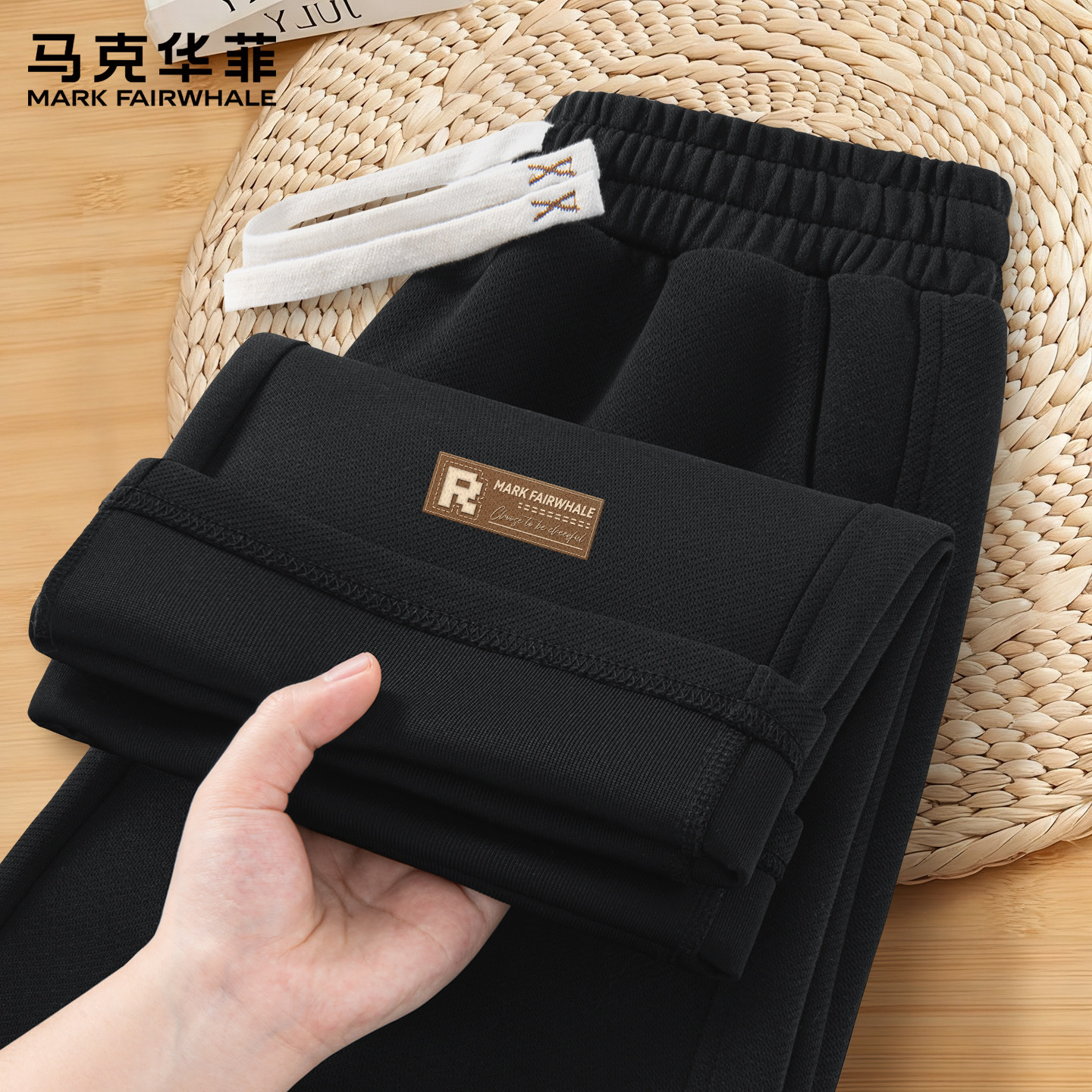 马克华菲裤子男款春季透气垂感直筒裤男2026新款抽绳男士运动裤X