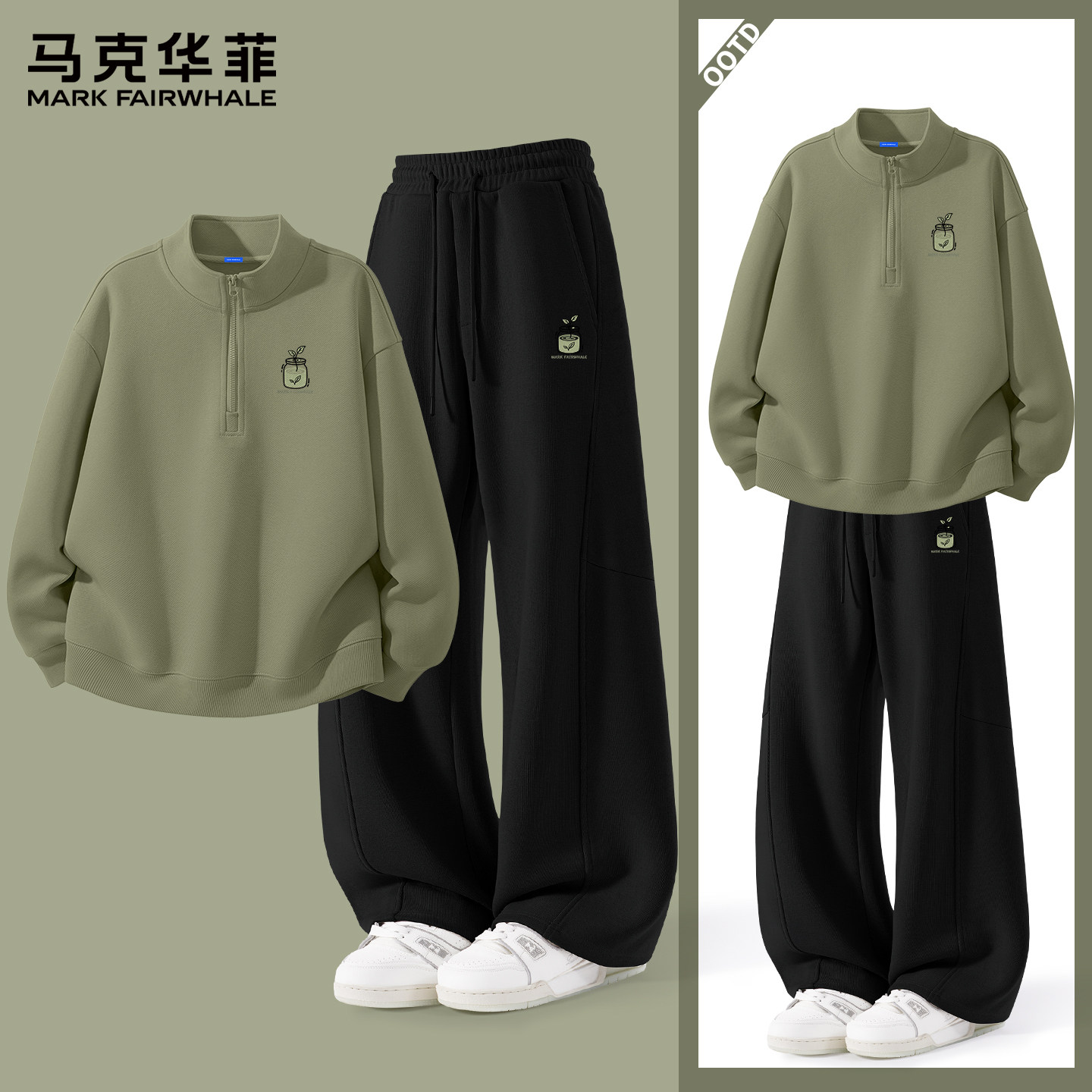 马克华菲男士春季套装痞帅潮流休闲卫衣两件套男运动潮牌上衣男X