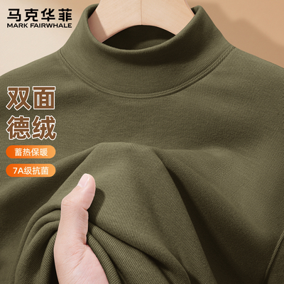马克华菲德绒打底衫男款秋冬