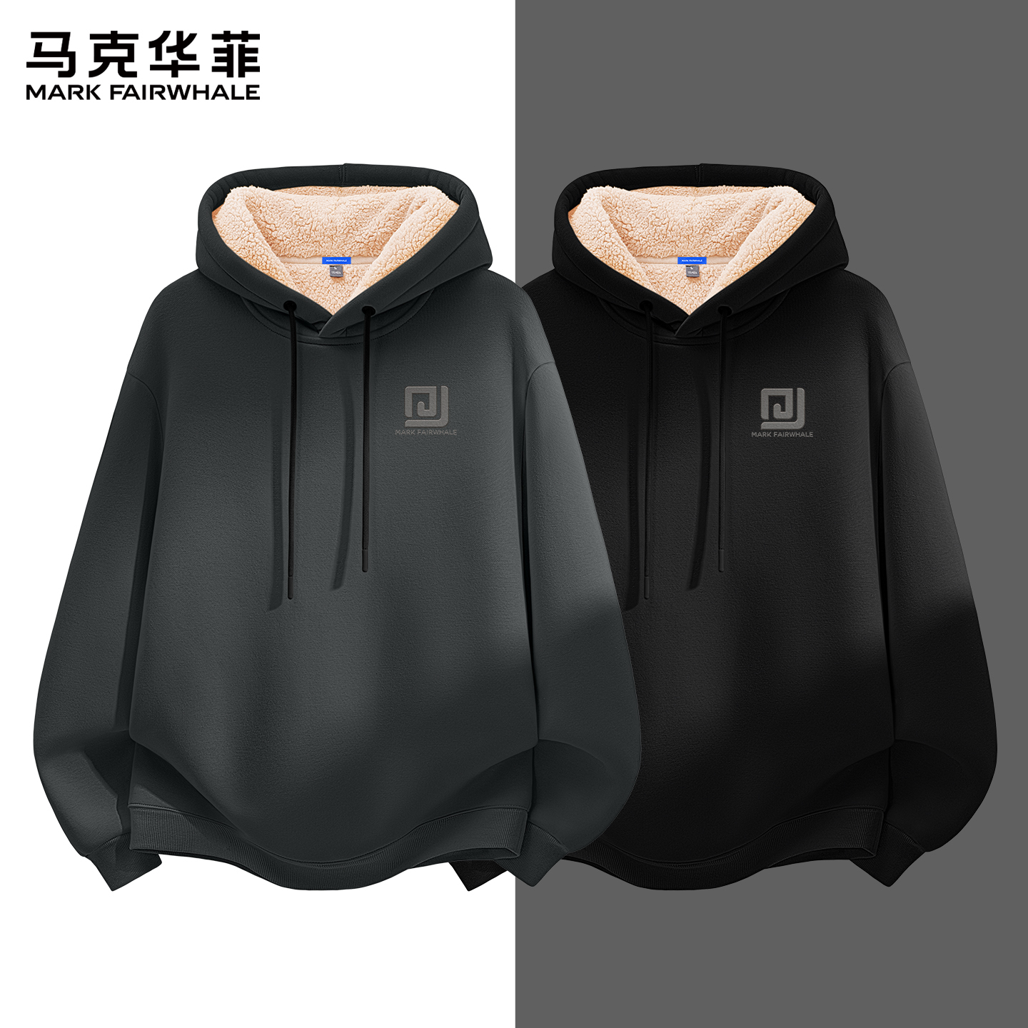 马克华菲男士连帽卫衣加绒加厚