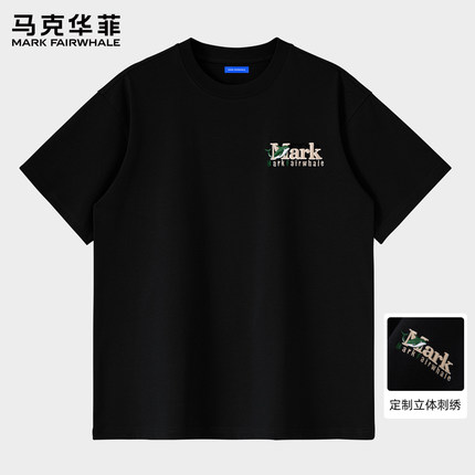 马克华菲夏季短袖T恤男款2025新款美式休闲字母刺绣男士体恤上衣