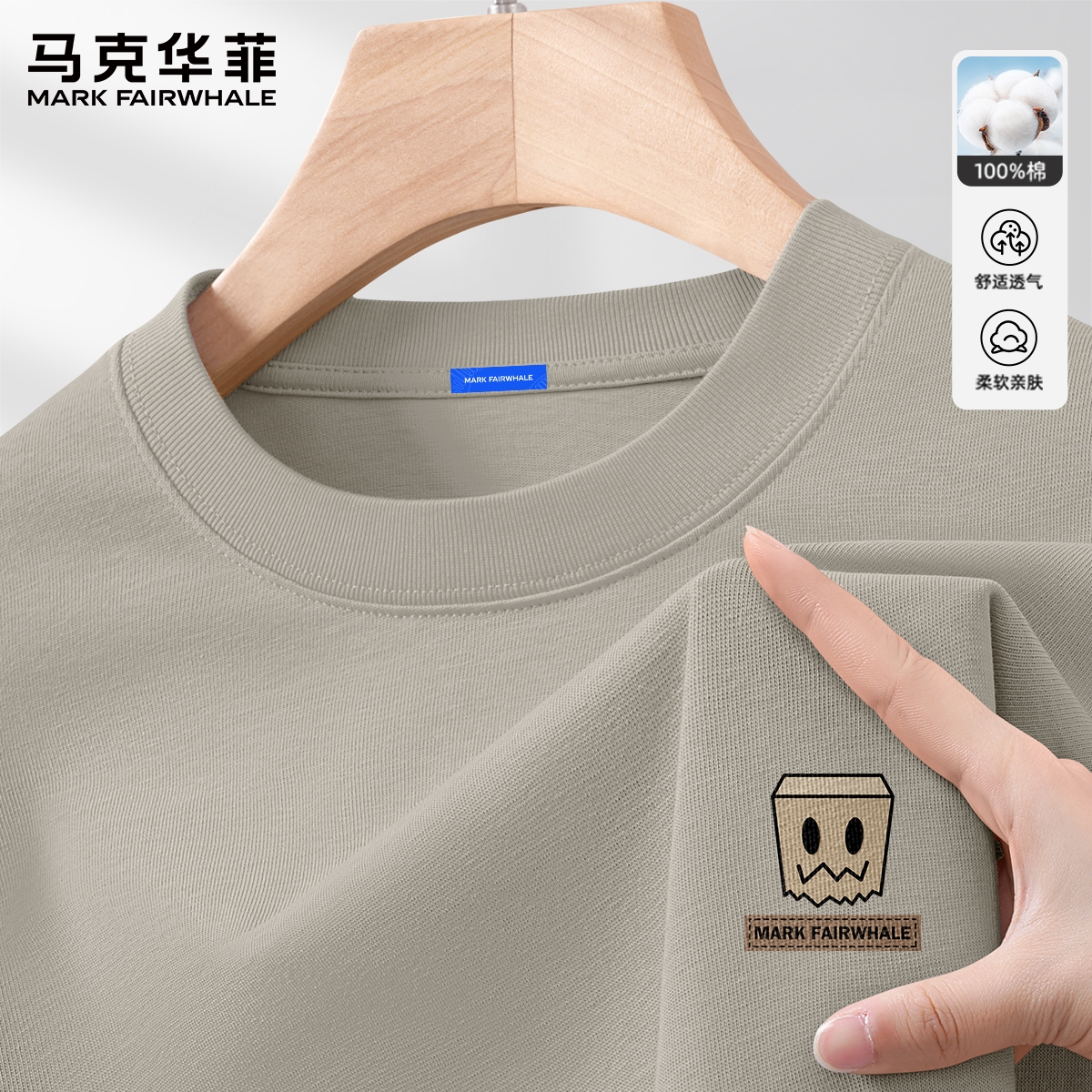 马克华菲美式长袖男t恤