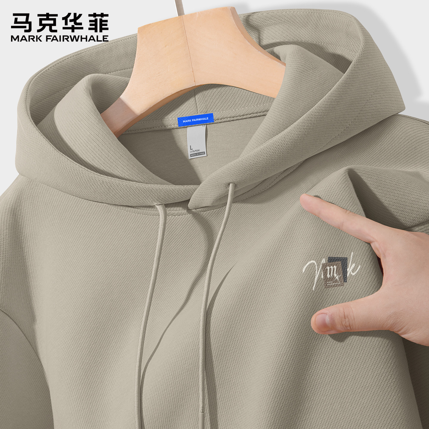 马克华菲连帽卫衣男秋季2026新款港风复古青少年套头衫男款外套X