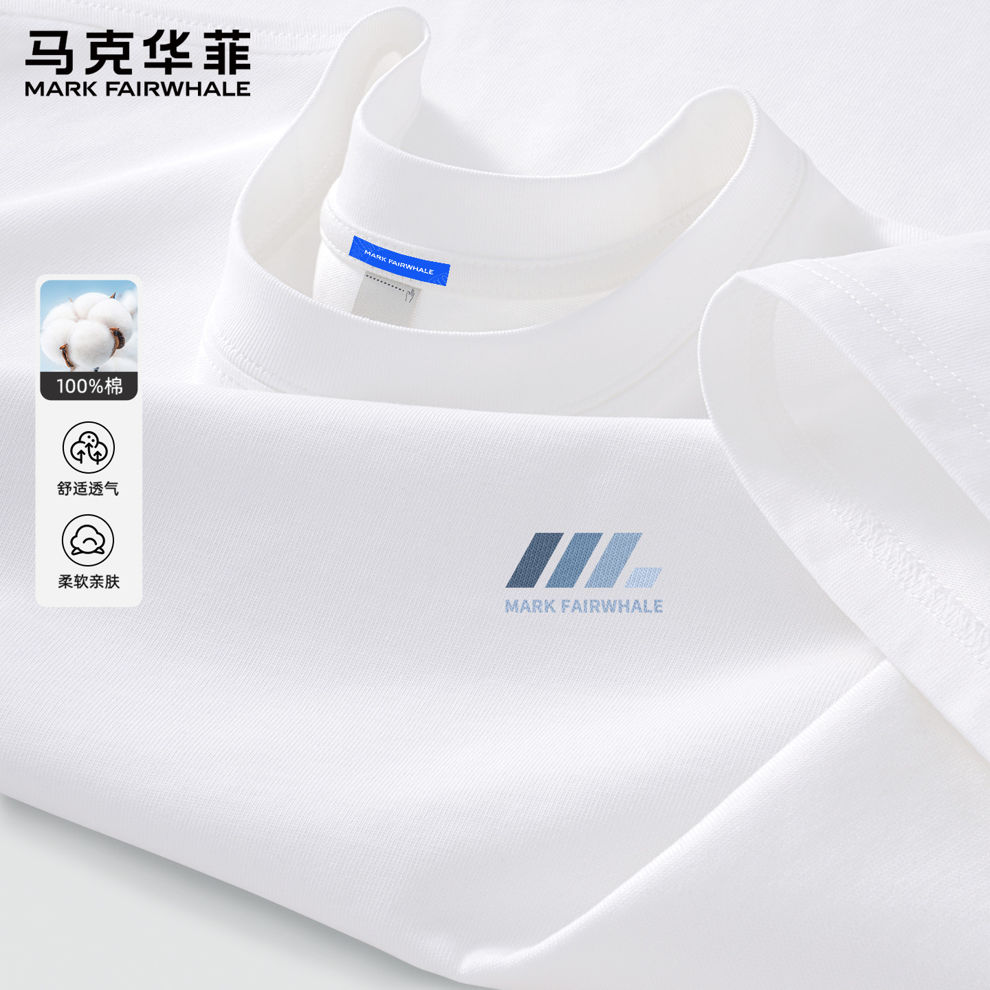 马克华菲纯棉短袖t恤男2026夏季新款美式潮流高级感半袖男款上衣X