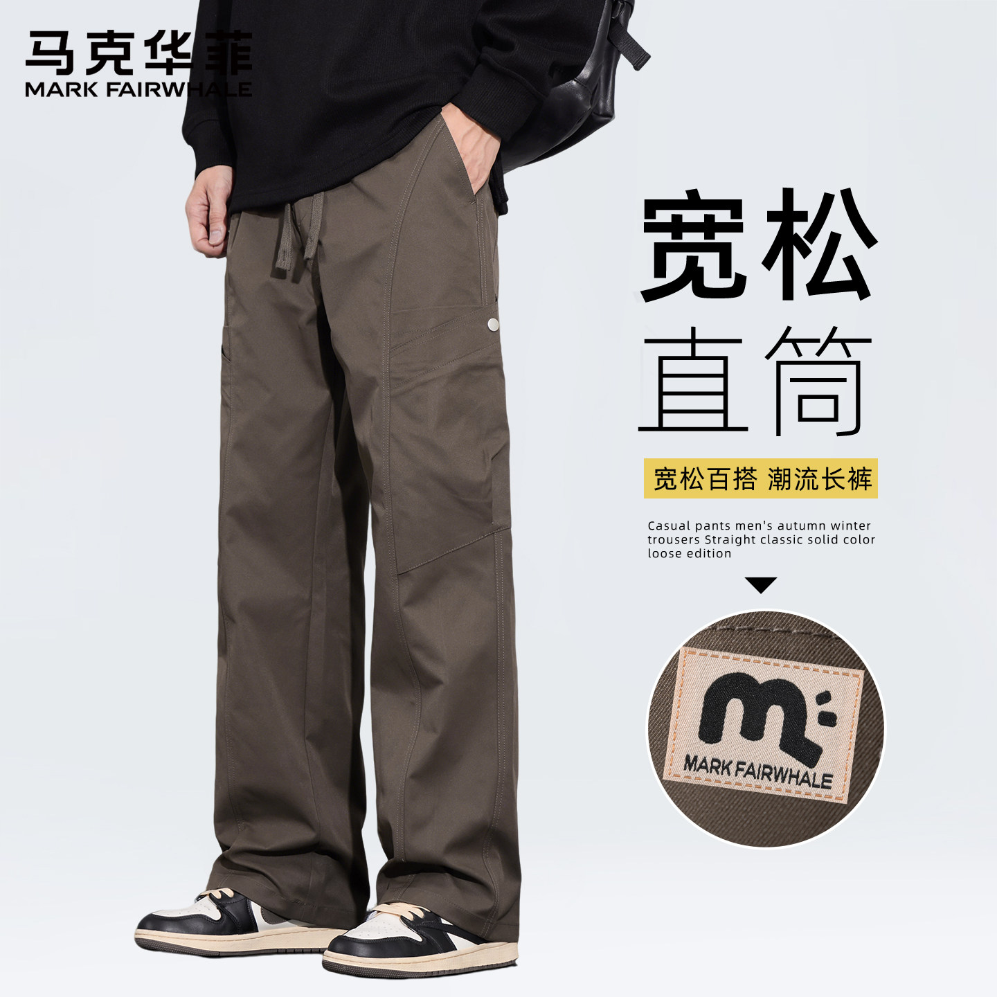 马克华菲美式伞兵工装休闲裤子男生潮牌设计感百搭运动冲锋裤男C,男装,时尚工装裤,淘宝优惠券,粉丝福利购,淘宝优惠卷