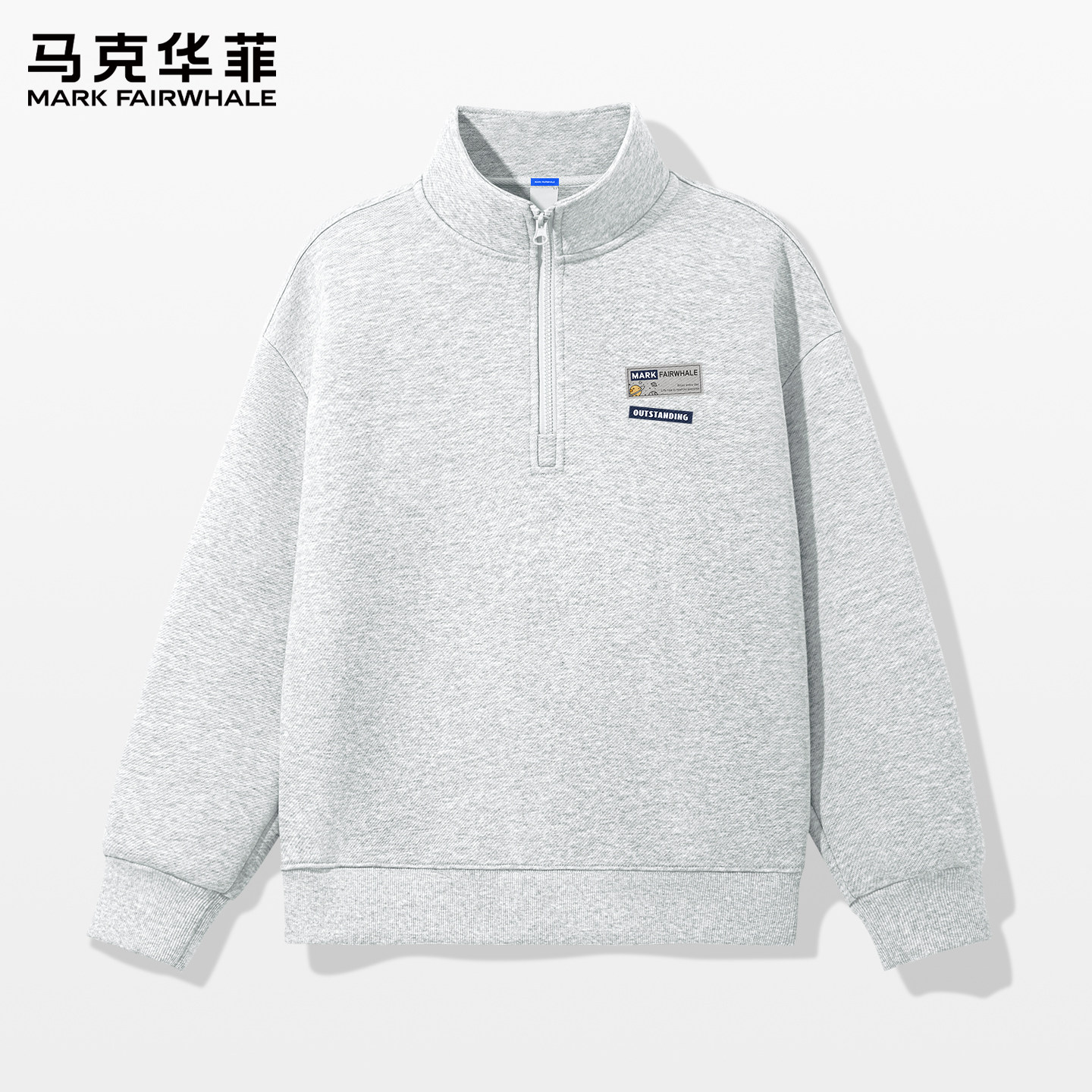 马克华菲卫衣男款秋季半拉链套头衫男立领无帽宽松运动男士上衣X