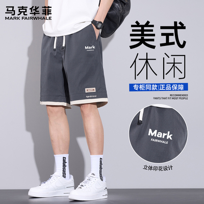 马克华菲冰丝短裤男士夏季