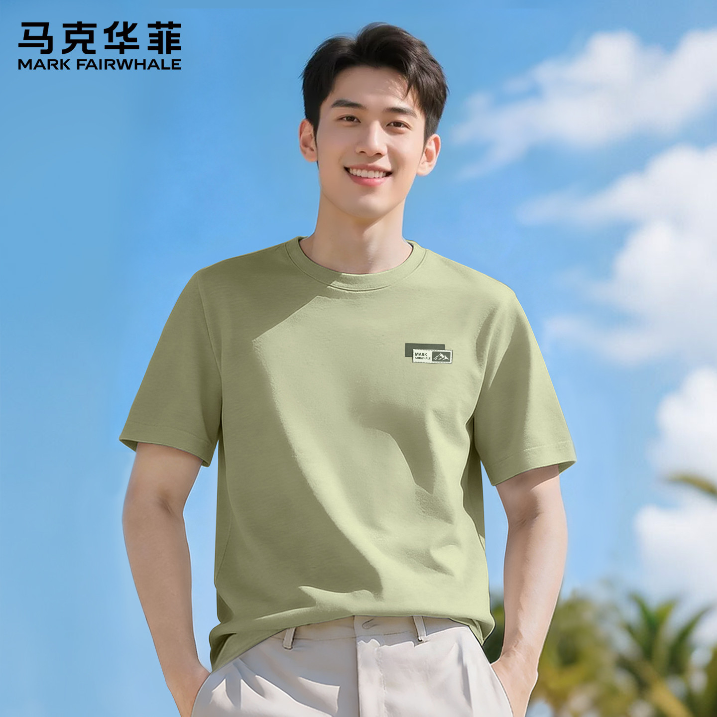 马克华菲T恤男纯棉夏季宽松百搭上衣男款2026新款高级感男士短袖X
