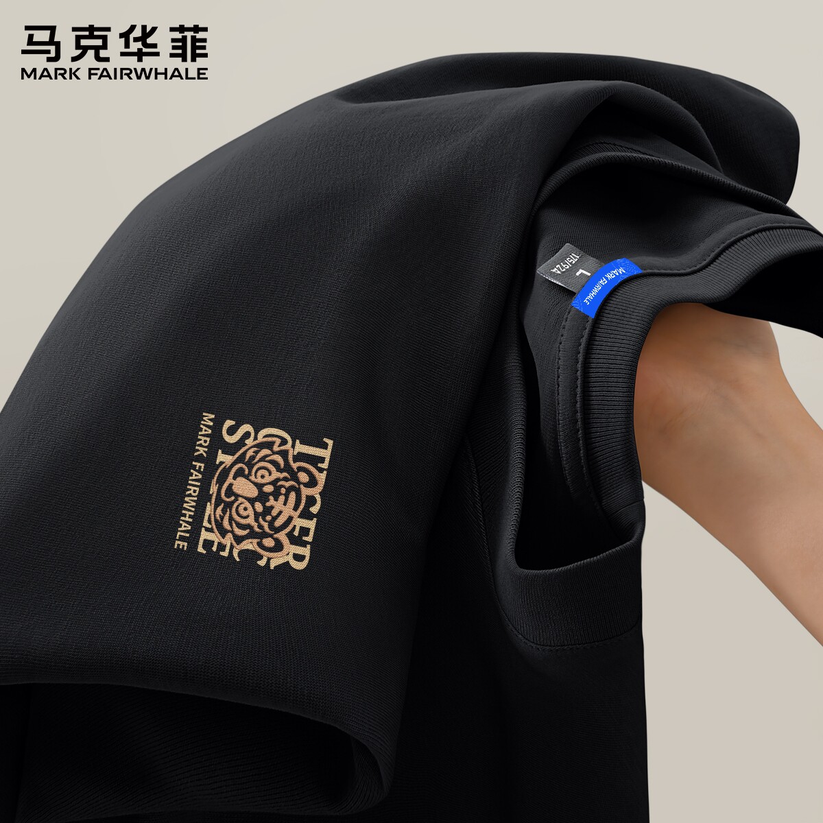 马克华菲重磅长袖t恤男纯棉2026新款秋季大码男士上衣打底衫男款X