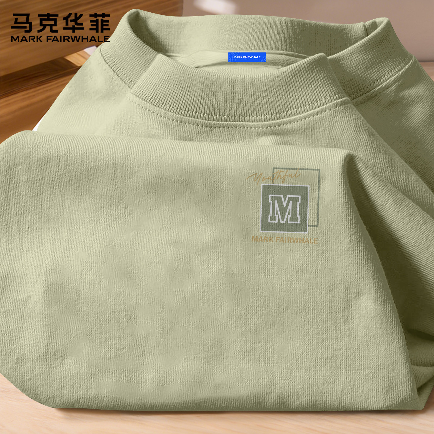 马克华菲长袖t恤男士纯棉简约印花修身上衣男款春秋款青年衣服男X