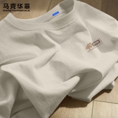 马克华菲纯棉T恤男潮牌百搭圆领上衣男款 短袖 2026新款 痞帅风男士
