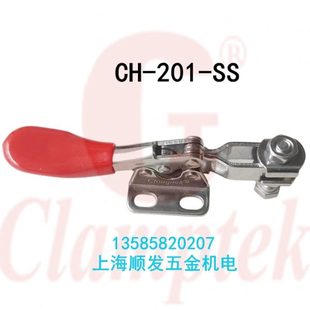 工装 201 SS夹钳肘夹 木工夹 夹 快速夹具 台湾嘉刚水平式 不锈钢CH