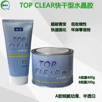 雅倫耐黃變快干型水晶膠幼滑細(xì)膩半透白巖板石材AB雙組份修補(bǔ)膠