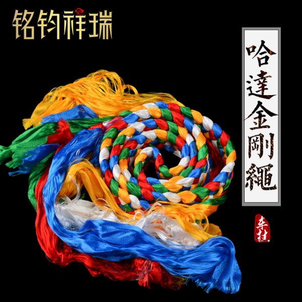 2.2米藏式五色五彩哈达辫子辩子金刚结汽车挂件编绳吉祥结绳子