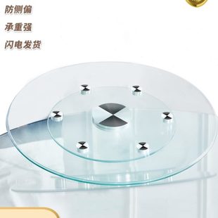 餐桌转盘家用钢化玻璃酒店旋转饭桌圆形台面实木加厚圆桌玻璃底座