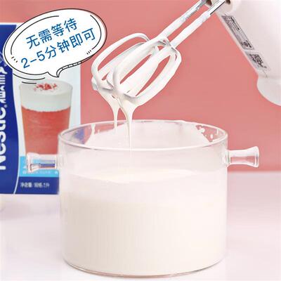 雀巢牛乳芝士淡奶油1L咸奶