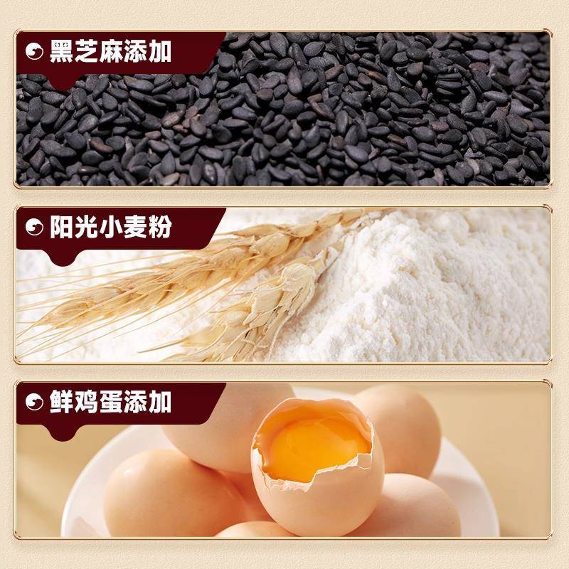 央妈推荐老式香葱酥脆沙琪玛硬脆手工老式馓子酥儿时怀旧特产零食