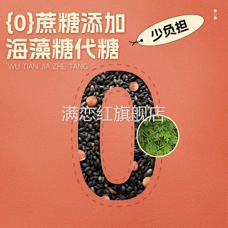 新日期【苏小鲜】0蔗糖黑米芡实糕 传统手工制作 软糯香甜 营养健