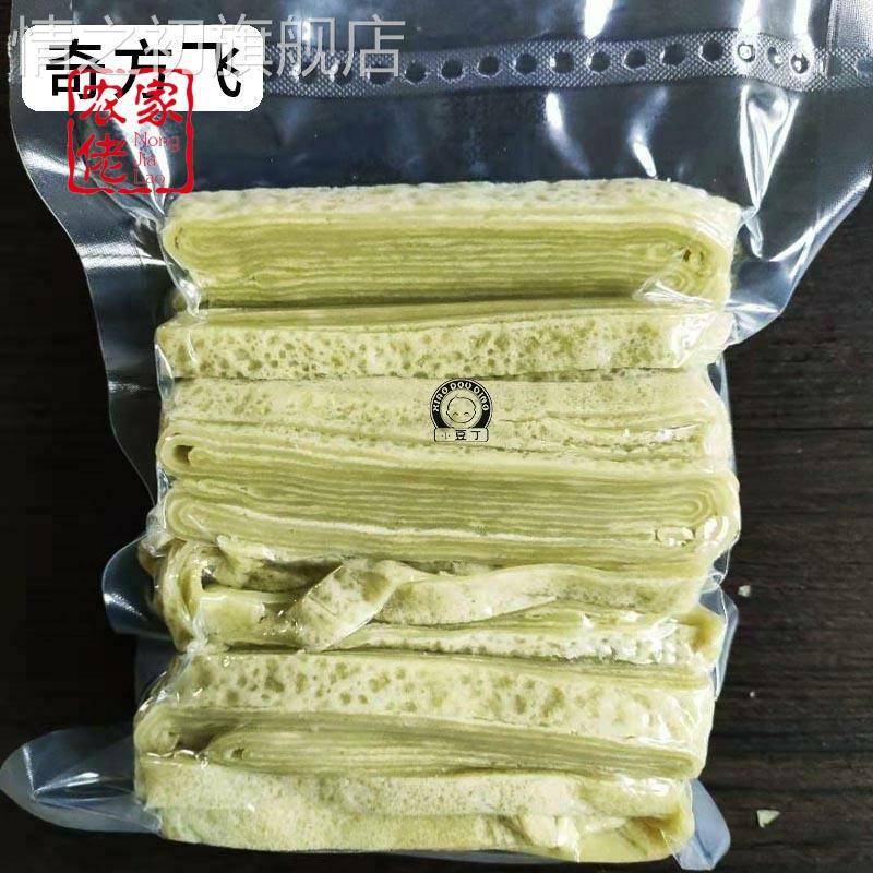 贵州土特产绿豆粉纯手工米粉皮锅巴粉正宗农家宽粉条遵义湄潭小吃