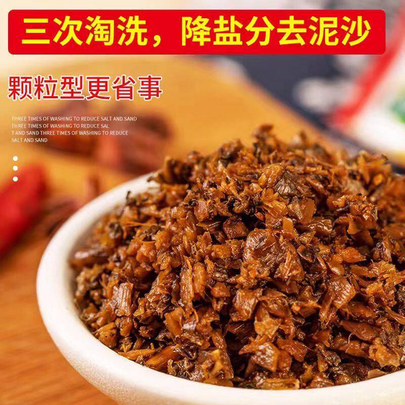新品包邮四川宜宾碎米芽菜230gX10袋正宗特产酱腌菜咸菜燃面扣肉