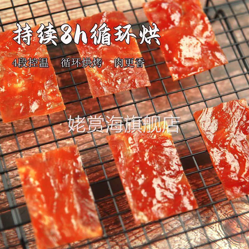 双鱼【整箱200包】靖江猪肉脯边角料解馋小零食网红追剧肉干 干零