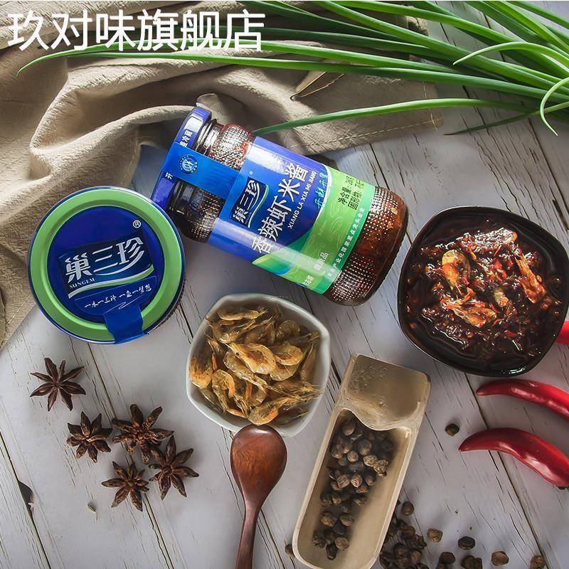 巢湖虾酱安徽特产巢三珍香辣虾米酱虾酱银鱼酱拌面拌饭下饭辣椒酱