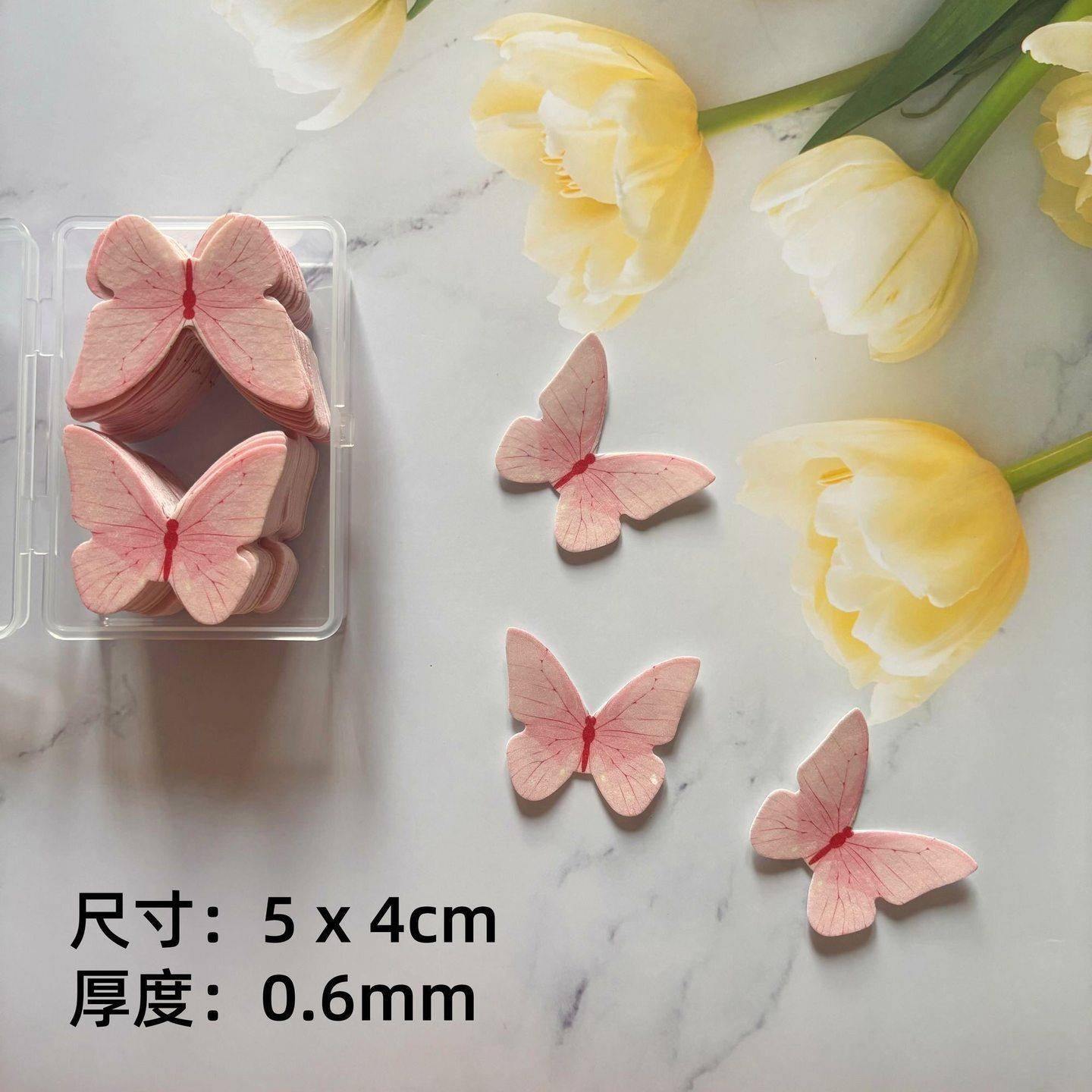可食用糯米纸蝴蝶蛋糕装饰甜品店烘焙咖啡冷菜摆盘鸡尾酒点缀DIY