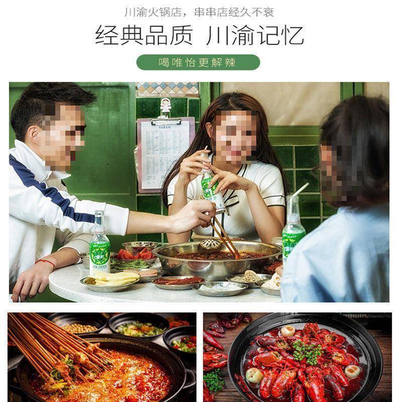 四川色唯怡豆奶245ml20玻璃瓶花生奶植物蛋白饮料维e维怡90杰宏