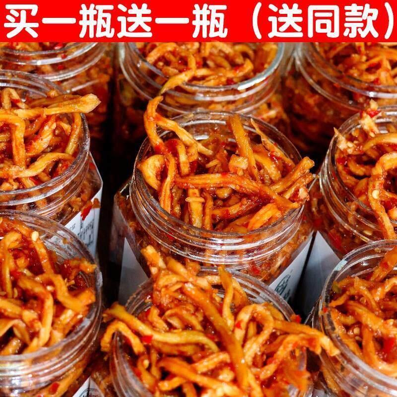 湖南特产香辣木瓜丝干酱菜爽口咸菜下饭菜 2瓶装农家开胃腌菜条