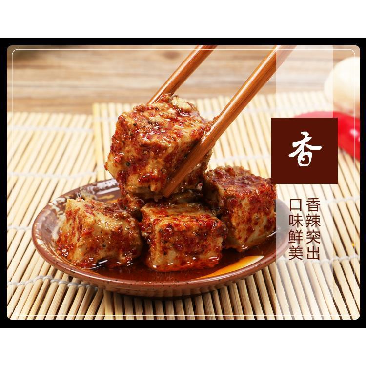 王老三茶油豆腐乳 湖南永州江华瑶族特产 农家霉豆腐 一份2瓶包邮