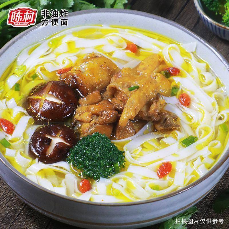 河粉桶装非油炸方便粉速食5口味牛腩排骨冲泡免煮广东泡面粉