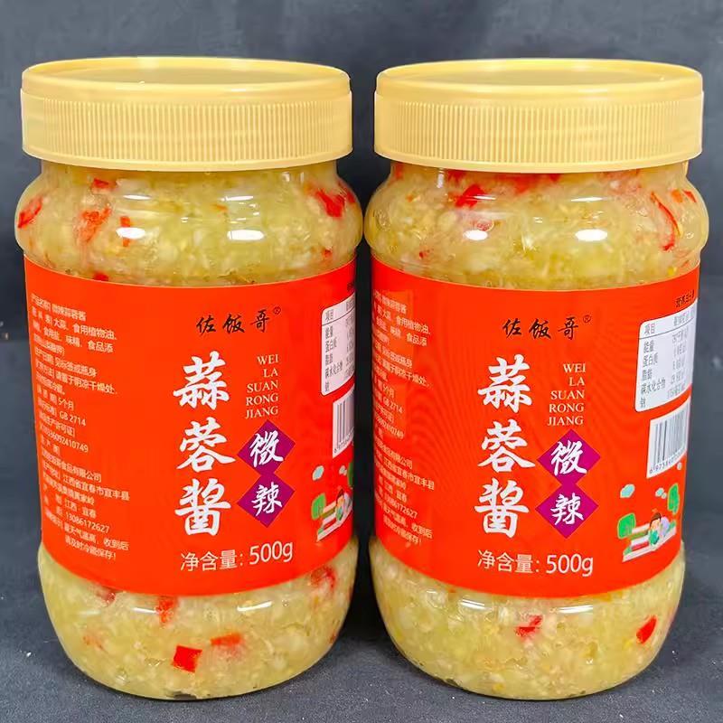 蒜泥紫皮大蒜头原味蒜蓉酱火锅生蚝茄子蘸料烧烤龙虾调味料凉拌料