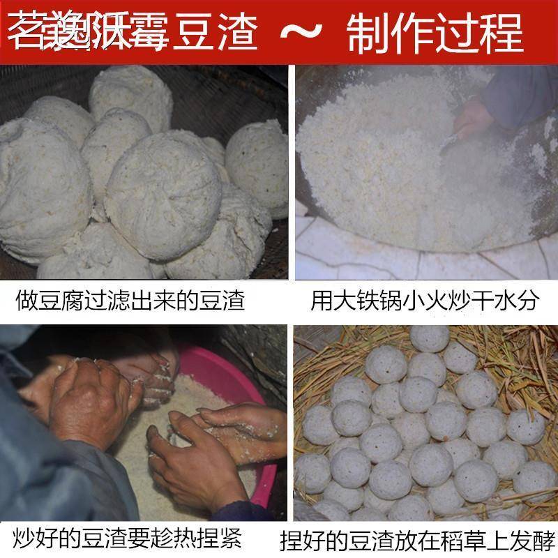 干豆渣片霉豆渣粑脱水豆渣粑湖北咸宁崇阳特产包邮