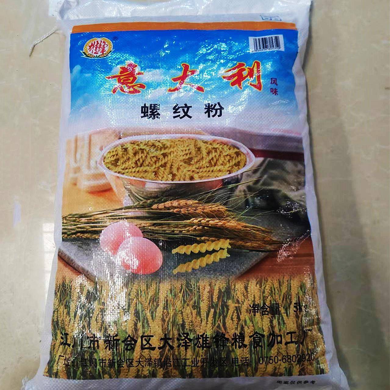 雄锋意大利风味螺纹面5kg蚬壳粉通心粉空心意大利面通心粉商用