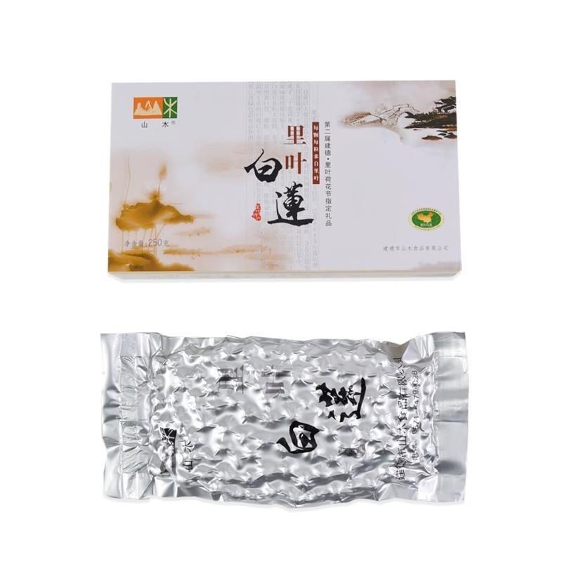 杭州特产建德里叶白莲莲子通心白莲去心的莲子干货盒装125g250g