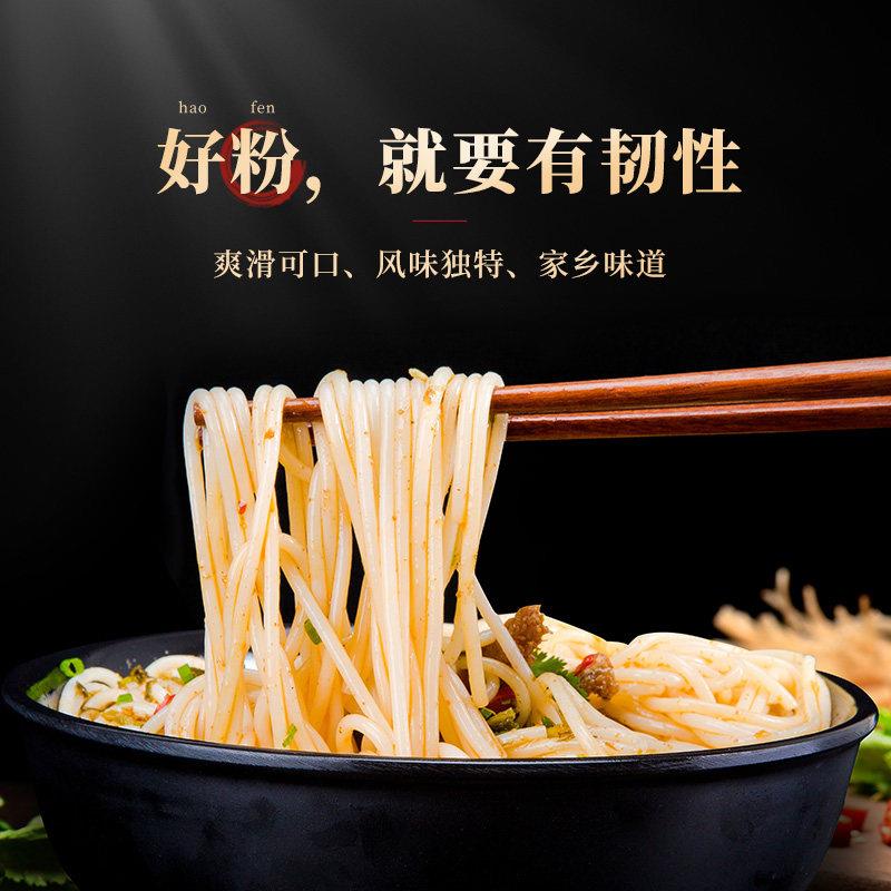 新品湖南常德鲜湿米粉湖南特产方便速食保鲜圆粉津市牛肉粉懒人拌