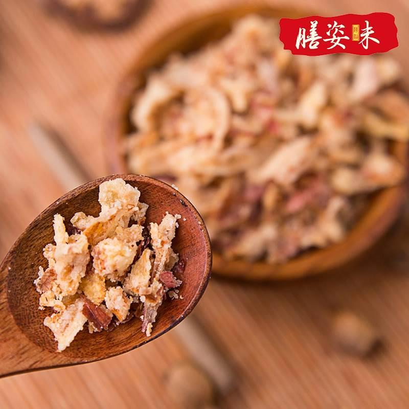 炸红葱500g包邮 红葱酥 葱头酥卤肉饭 调料油炸油葱酥台湾 红葱头