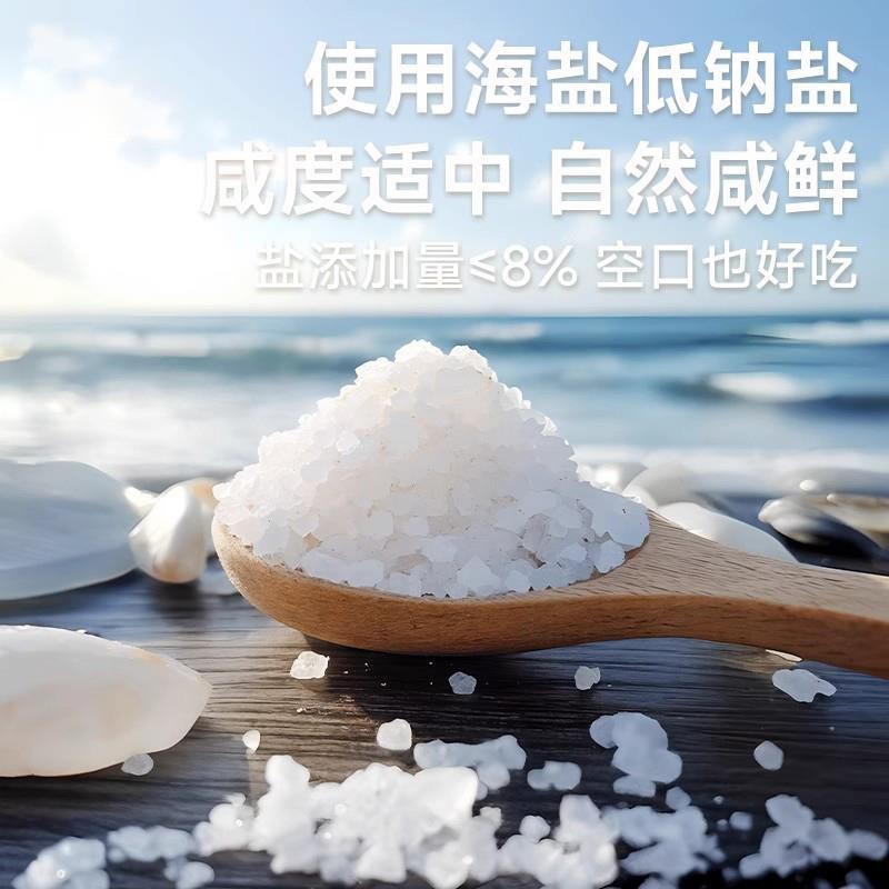 亚麻籽芝麻盐调料提味增香牛排盐粉烧烤健身轻食调味家用调味早餐