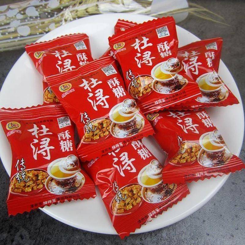 绿得宝杜浔酥糖5斤装 花生喜糖福建闽南漳州漳浦特产糕点年货
