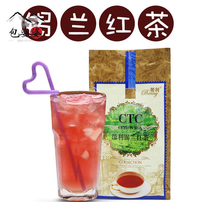 帮利CTC锡兰红茶网红柠檬茶斯里兰卡红茶500g奶茶饮品店商用散茶