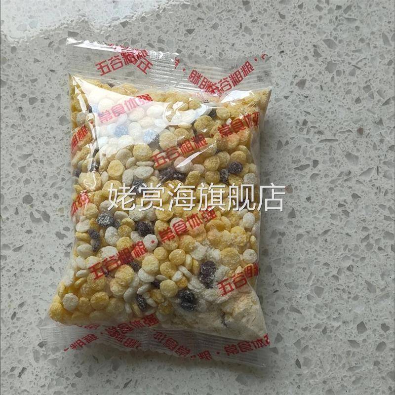 馋香泽五谷杂粮粥独立包装早餐粥即食粥冲泡方便免煮营养粗粮
