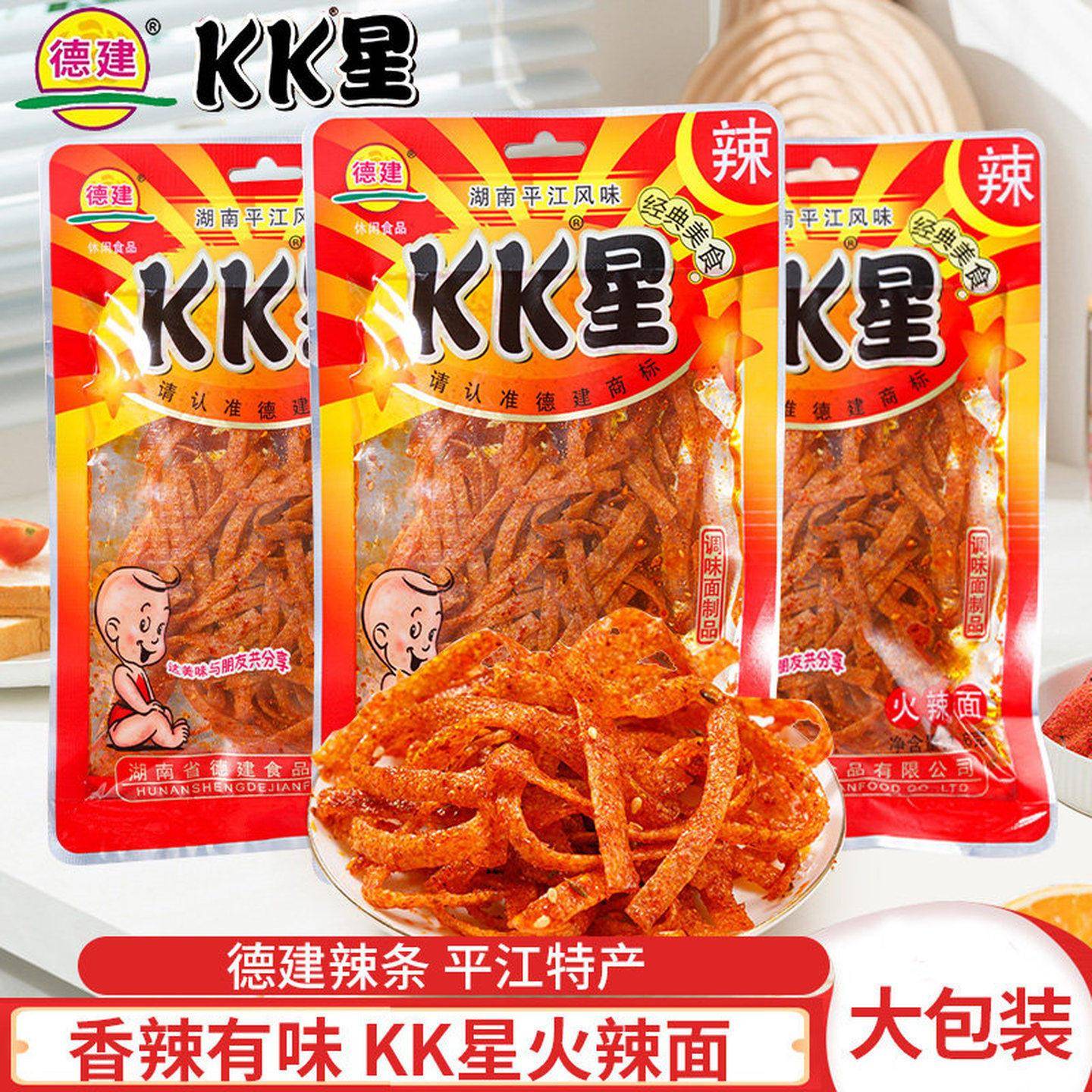KK星辣条大包装106g平江特产大辣片香辣面筋辣棒辣丝儿时怀旧零食