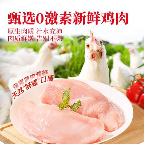 新品大用鸡排半成品汉堡专用空气炸锅食材商用卡兹脆炸鸡冷冻小吃