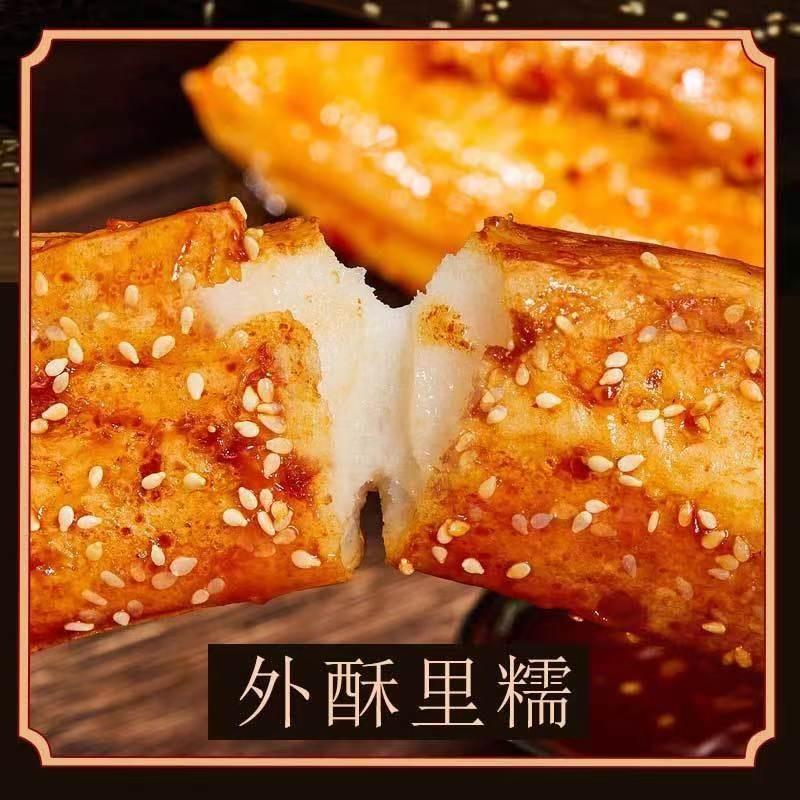 新品【包邮】脆皮年糕网红小吃半成品可煎油炸烧烤