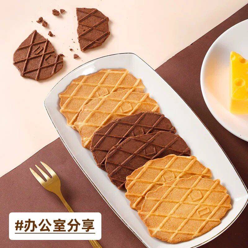 巧克力丹夫薄脆华夫饼黄油芝士抹茶饼干零食休闲小吃食品官方旗舰